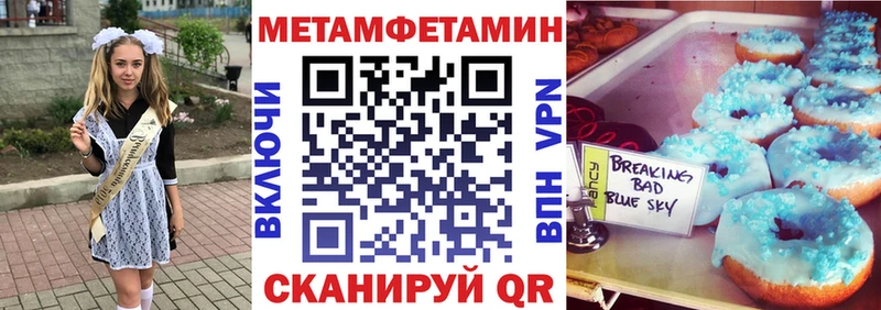 АМФЕТАМИН Premium Купить Рыбинск