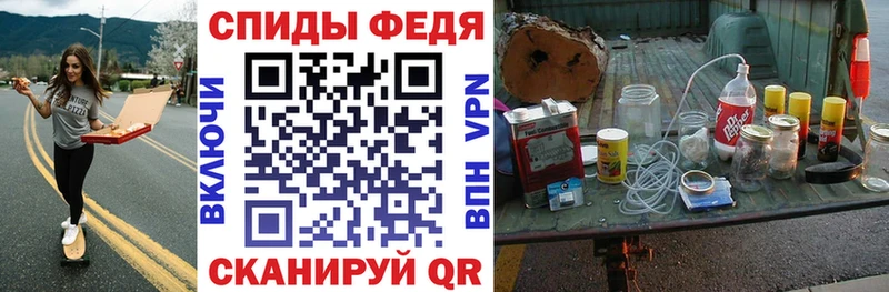 АМФЕТАМИН VHQ Рыбинск
