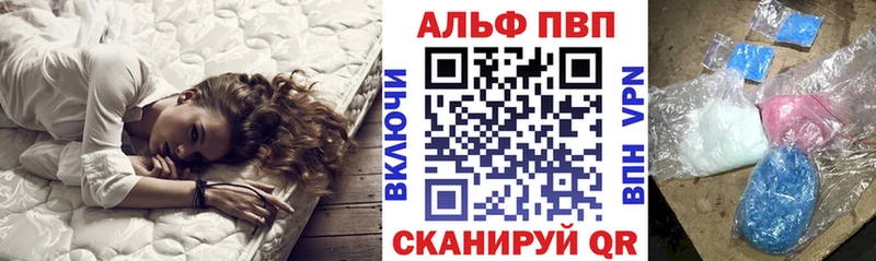 Alfa_PVP СК КРИС  Купить закладки  Рыбинск 