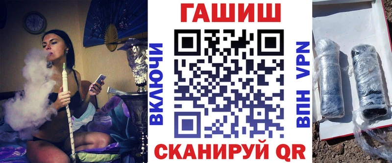 ГАШИШ индика сатива Купить Рыбинск