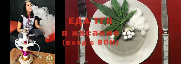 COCAINE Армянск