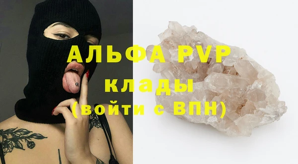 COCAINE Армянск