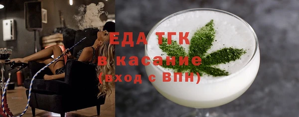 трава Аркадак