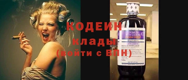 COCAINE Армянск