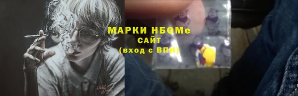 трава Аркадак