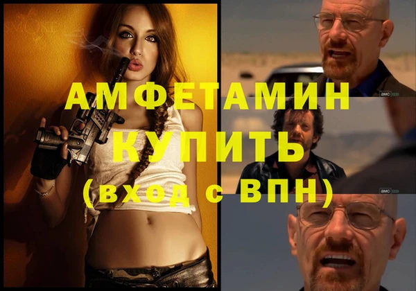 COCAINE Армянск
