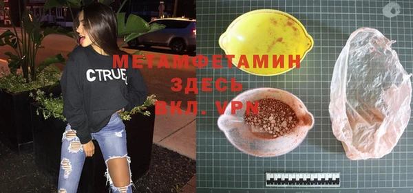 COCAINE Армянск