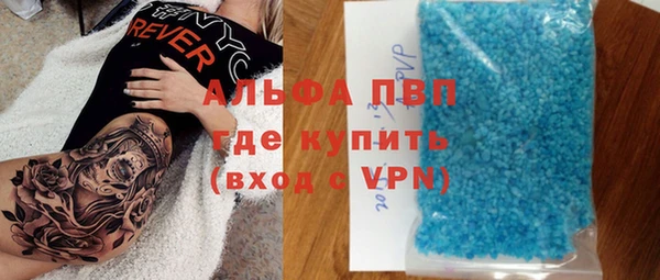 COCAINE Армянск