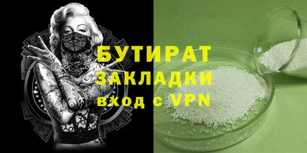 трава Аркадак
