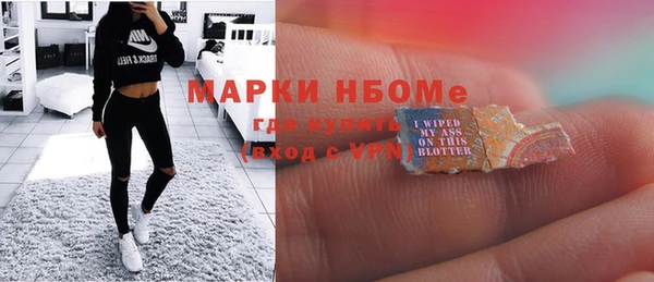 COCAINE Армянск