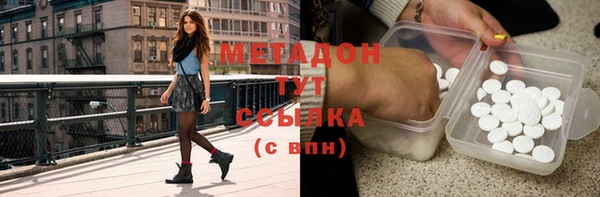 COCAINE Армянск