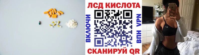ЛСД экстази ecstasy  Купить закладки  Рыбинск 