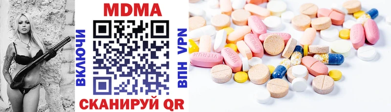 Купить закладки  Рыбинск  МДМА VHQ 