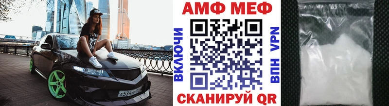 Первитин витя  Купить где  Рыбинск 