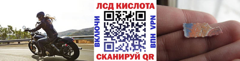 Марки 25I-NBOMe 1500мкг Купить Рыбинск