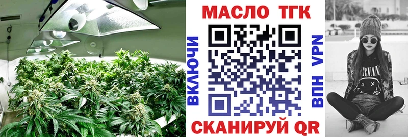 Купить где Рыбинск Дистиллят ТГК Wax