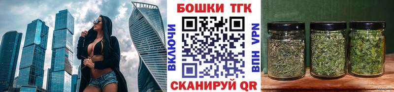Марихуана OG Kush  Купить  Рыбинск 